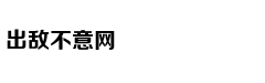 《复仇者联盟4》零点场首映全纪